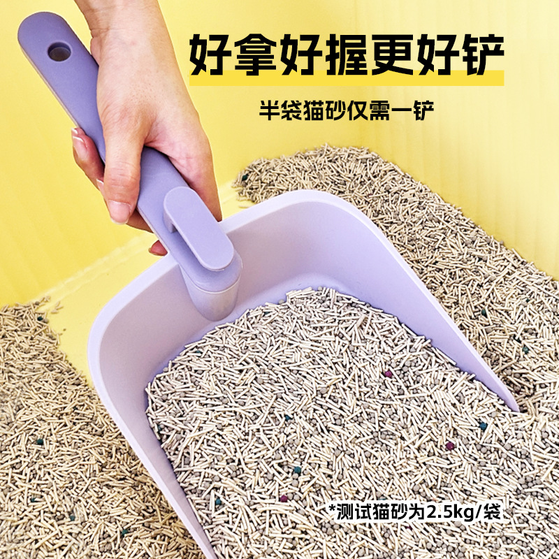 Sand Changing Shovel Large Long Handle Cat Shovel Simple Cat Shovel Cat Pet Supplies Wholesale Pet Sand Changing Shovel