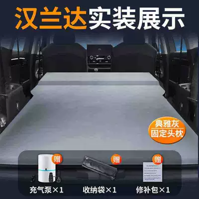 Vehicle-mounted inflatable bed Car Bed, Seven-Seater Trunk Sleeping - highlander-special-car-bed-no-need-to-inflate-elegant-gray-fixed-pillow-comes-with-air-pump-storage-bag-repair-kit