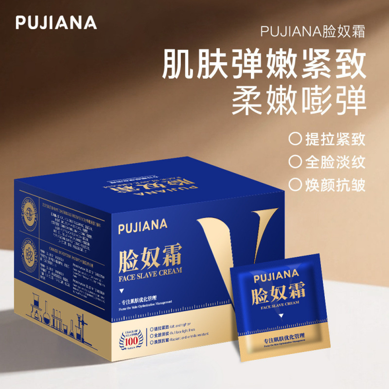 PUJIANA フェイススレーブクリーム 100 袋 引き締め、弾力、保湿、保湿クリーム、しわ防止、美白保湿クリーム|undefined