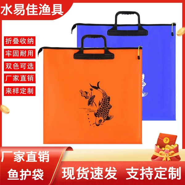 Fish Bag Fishing Gear Accessories Bag Thickened EVA Fishing Storage Bag with Handles with Zipper Square Fishing Accessories Bag