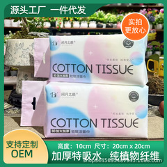 加大加厚洗脸巾棉柔洁面巾母婴挂抽厚款卸妆不易掉絮棉柔巾擦脸巾