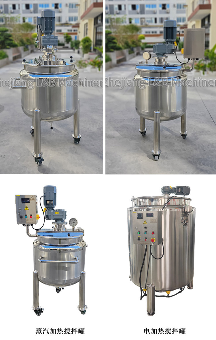蒸汽加热刮壁搅拌罐_10.jpg