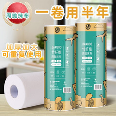 Bamboo Fiber Weekly Wiping Cloth Household Wet and Dry Dual-Use Thickened Kitchen Cleaning Oil-Removing 28 Dishwashing Towel Scrubbing Cloth