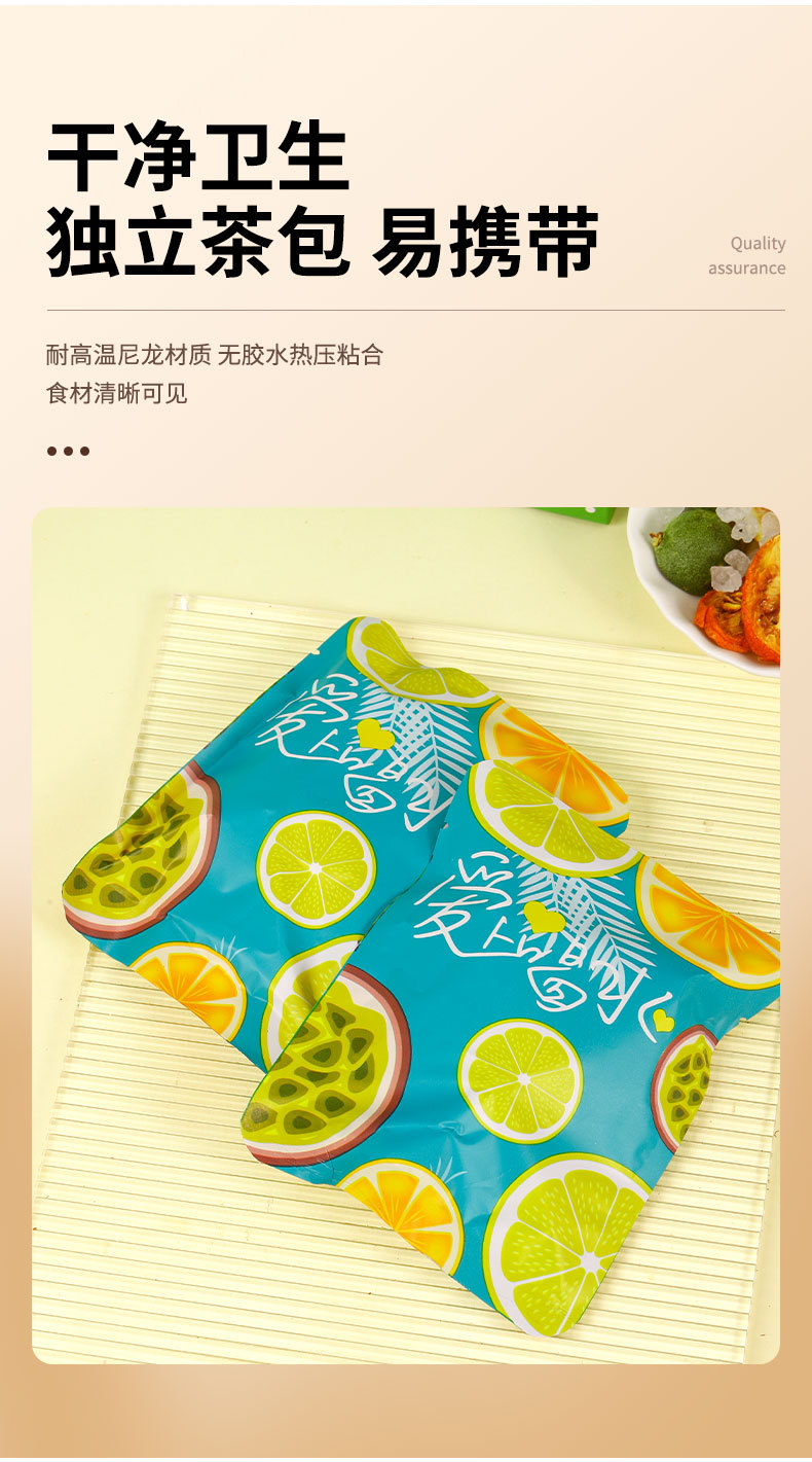 Green Tangerine Kumquat Passion Fruit Lemon Fruit Tea Bags Cold Brew Sweetened Box key features