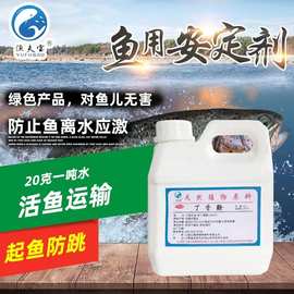 1kg丁香油Clove Oil天然丁香酚99l渔夫宝水产运输安定剂麻鱼