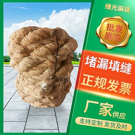 麻布袋;塑料编织袋;麻类