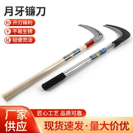 镰刀;其他刀;锹