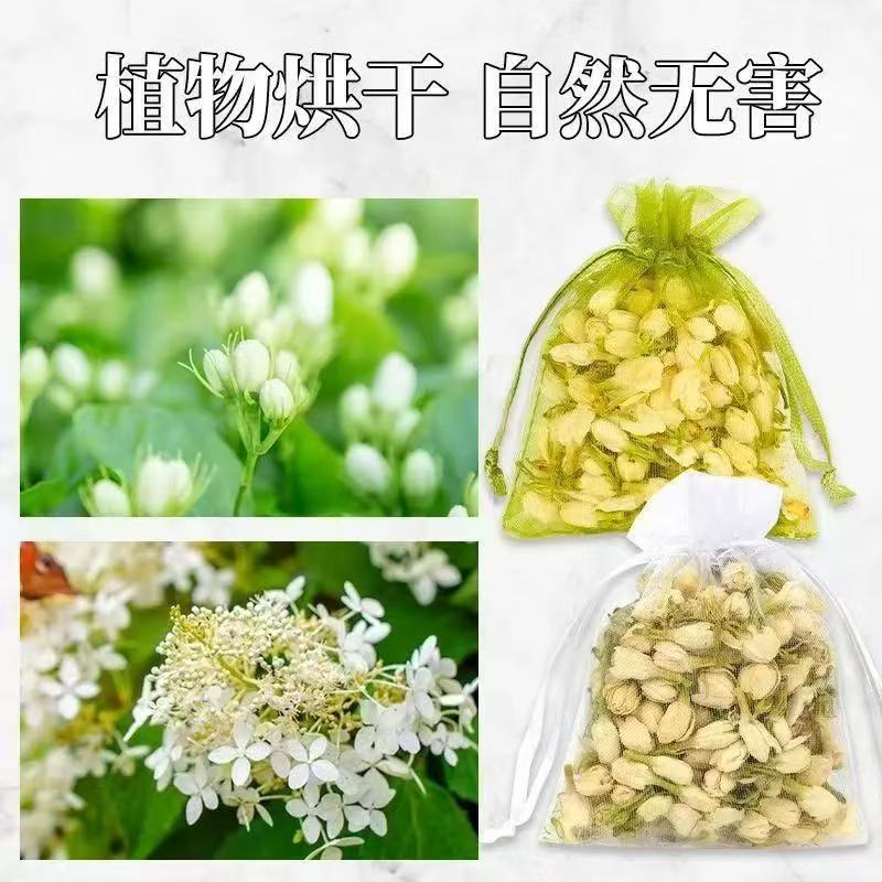 车载茉莉花干花香包香囊香薰衣柜摆摊束口袋装装饰散香室内小香袋|undefined