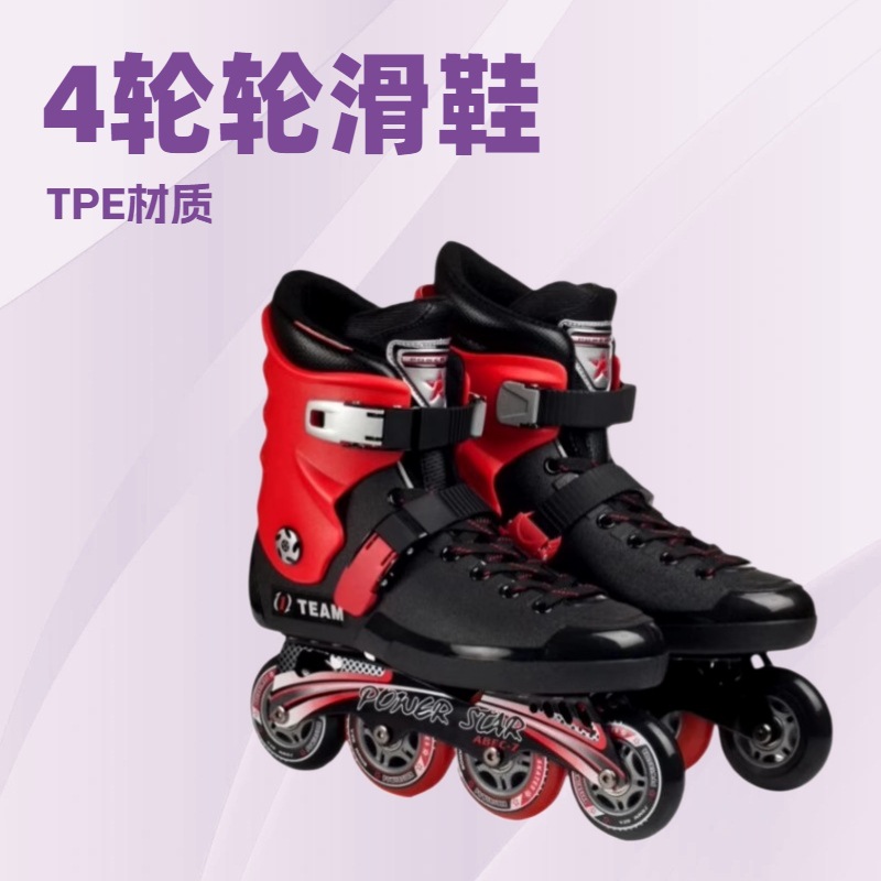 Inventory 969 Skates, Flat Shoes, Lixing 4-Wheel Inline Skates, Roller Skates, Professional for College Students and Social Groups