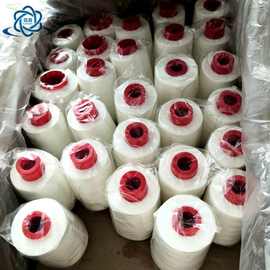 20度常温水溶线 402缝纫刺绣溶解水溶绣花线 40度遇水即溶水溶线