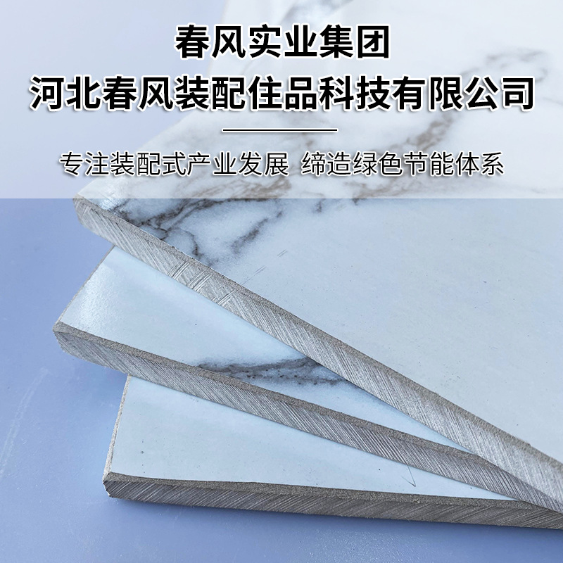 厂家供应装配式包覆板 内墙装饰板公寓室内墙面装饰材料新型板材