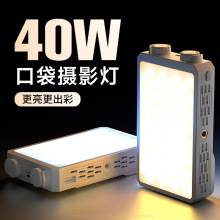 迷你便携式补光灯直播摄影用手机打光灯户外手持摄视频柔光美颜灯