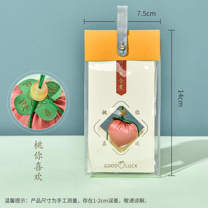 中秋节柿子香包香囊柿柿如意小挂饰车载手机随身装扮diy刺绣配件|undefined