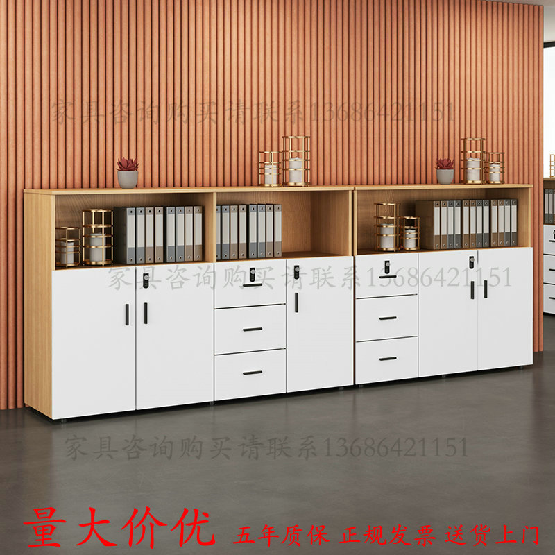 Drawer file cabinet password lock data cabinet low cabinet storage…