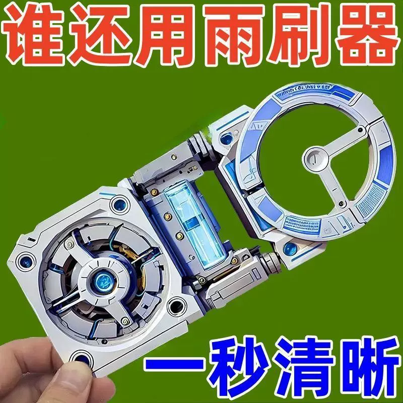 汽车雨刮器辅助弹簧臂加力智能新型实用助力通用型雨刮神器助力器