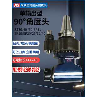 �����T���b BT40 50 �pݔ��ER25 32 CNC���Լӹ�����90�ȽǶ��^