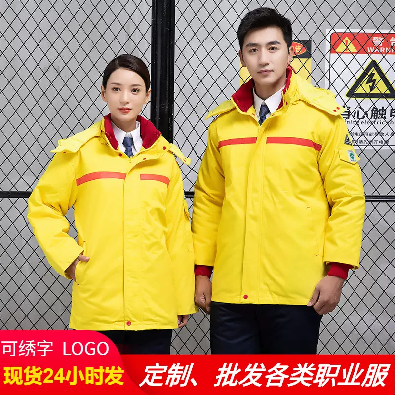 定制logo冬季防寒男工作长袖电工工装加油站车间工服工衣棉劳保服