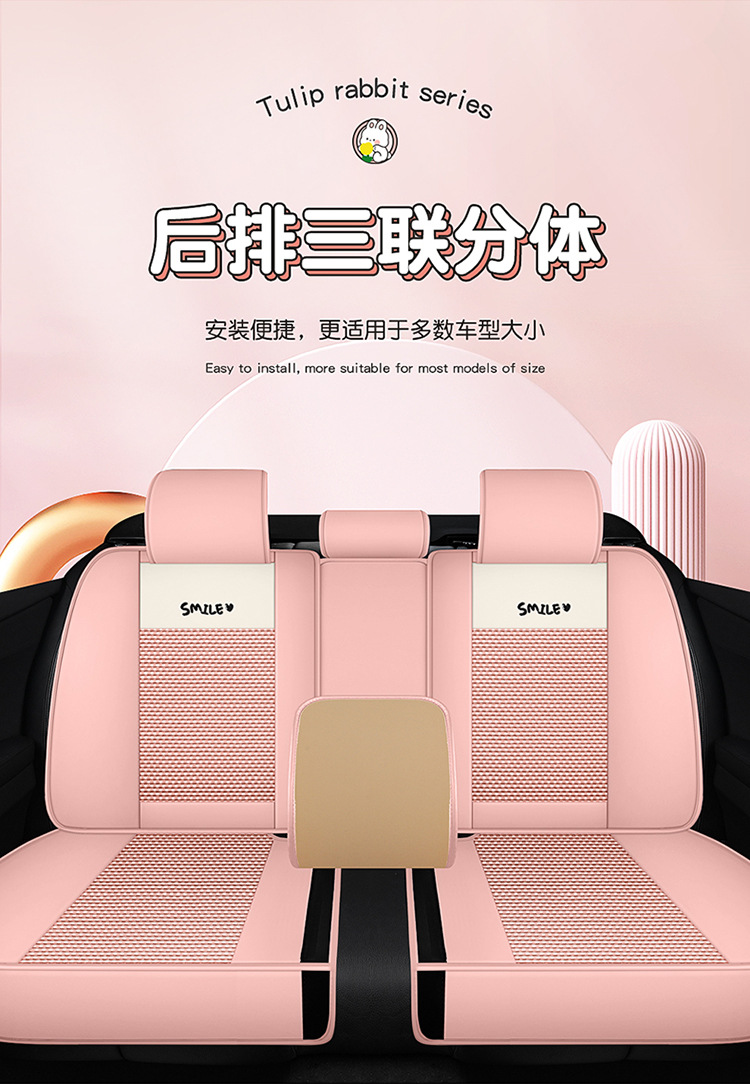 Four Seasons Cross-Border Foreign Trade Car Seat Covers, Four Seasons Seat Cushions, Fully Enclosed Seat Covers, Leather Car Seat Cushions, Wholesale and Dropshipping