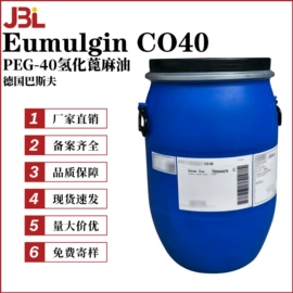 其他生物化工;乳化剂;工业植物提取