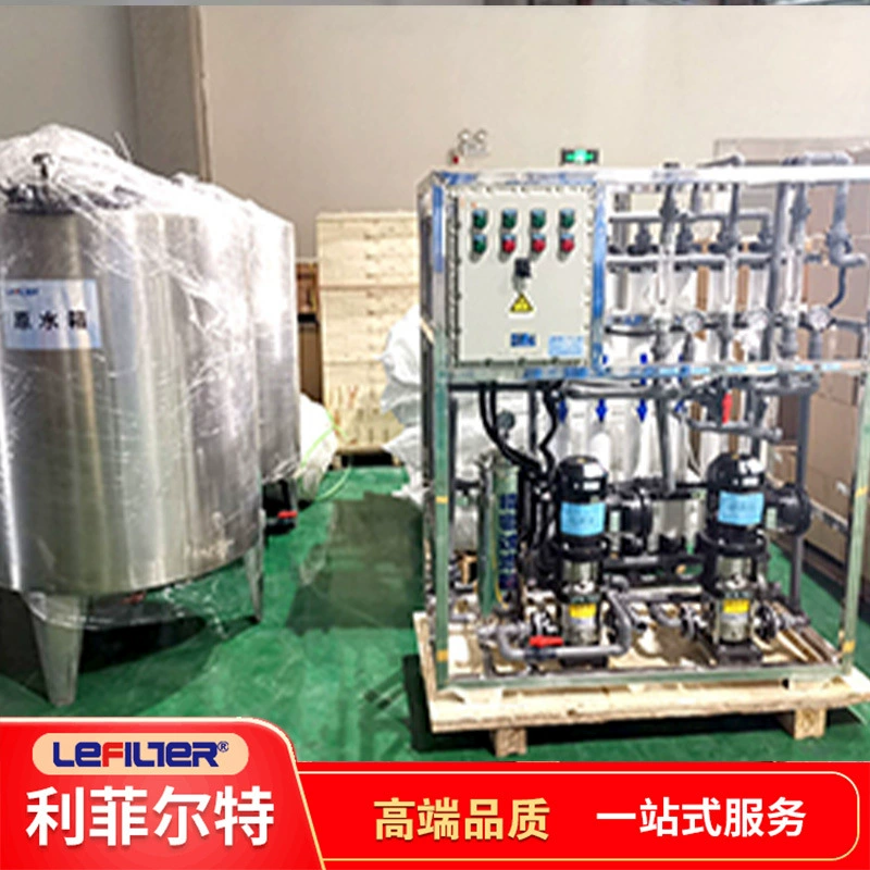 Оборудование для очистки воды методом обратного осмоса для бумажной промышленности, оборудование для получения чистой воды, промышленное оборудование обратного осмоса