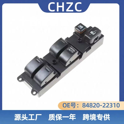 84820-22310 Is Suitable for Toyota Corolla Sv30 Glass Lift Switch Electric Vehicle 8482035020