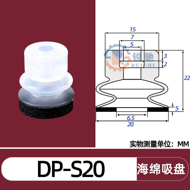 Tianxing, cabeza grande, cabeza pequeña, manipulador, ventosa de vacío, boquilla de succión de esponja sin costuras, accesorios neumáticos industriales SP/DP/MP