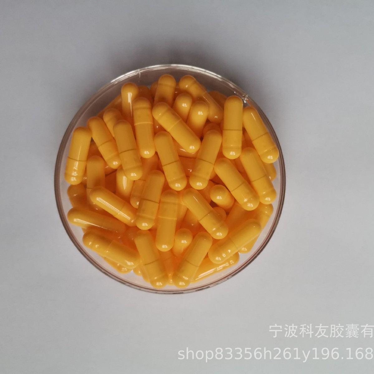 0号纯色全黄可食用胃溶空心胶囊壳 明胶胶囊