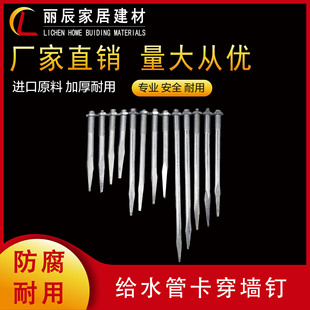 PVC�ܿ��110��ˮ�ܠ��M8M10�����̶��Fᔱ���ᔼ��Lˮ���