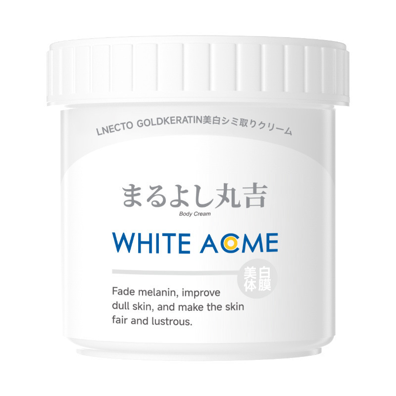 日本丸吉LFLF美白紧致补水身体乳体膜补水保湿抗皱紧致全身涂抹式|undefined