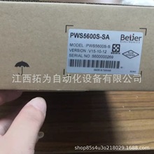 Beijer���� ��̩�� �|���� PWS5600S-SA ȫ��ԭ�b��Ʒ �h�r�N��