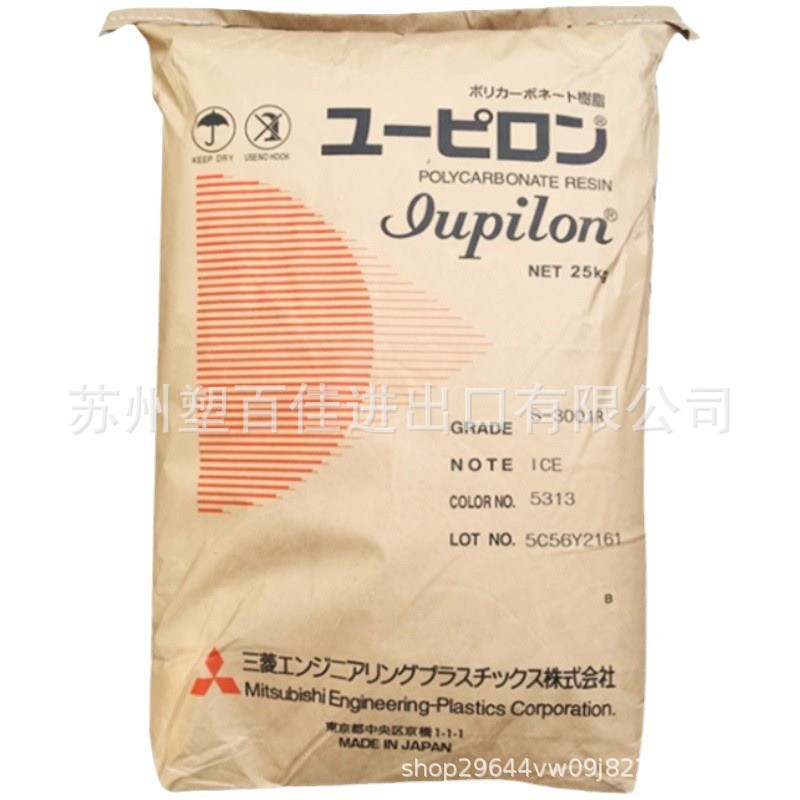 PC 일본 미쓰비시 엔지니어링 S-3000R S-3000VR 일반 등급 폴리 카보네이트 PC 플라스틱 조명 설비