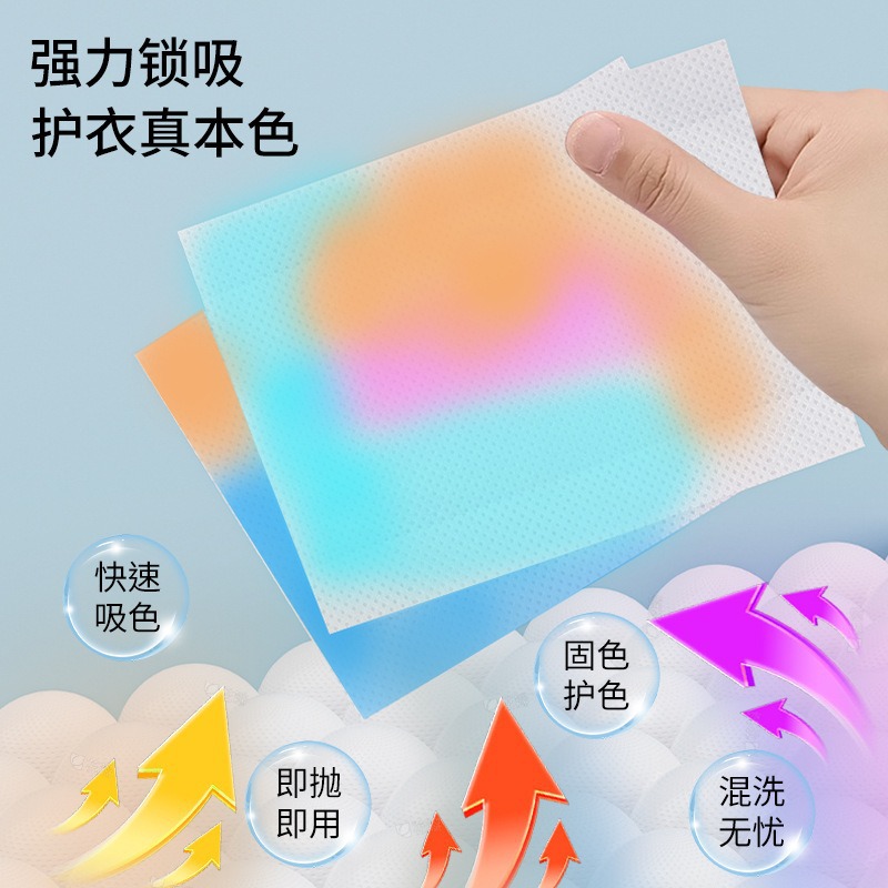 Bola de lavandería anti-decoloración para el hogar, pieza madre de color, descontaminación, artefacto anti-bobinado, tambor, bola de lavado para lavadora