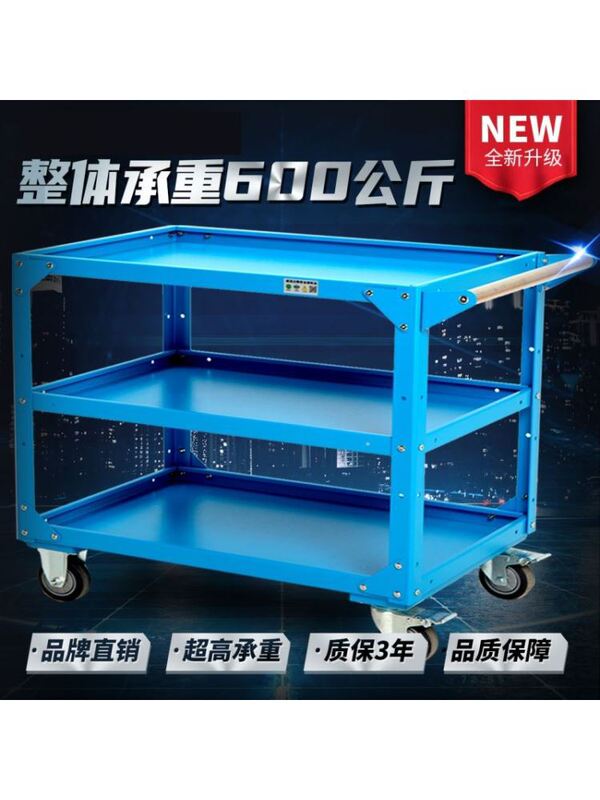 Heavy-Duty Multi-Functional Material Cart Turnover Thickened Workshop Multi-Layer Steel Tool Garage Double-Layer Fitter Trolley