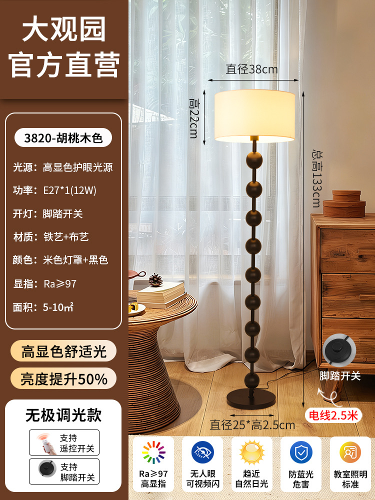 Lámpara de pie estilo medieval color nogal para la sala de estar, luz ambiental de alta calidad junto al sofá, lámpara de noche retro para dormitorio L138