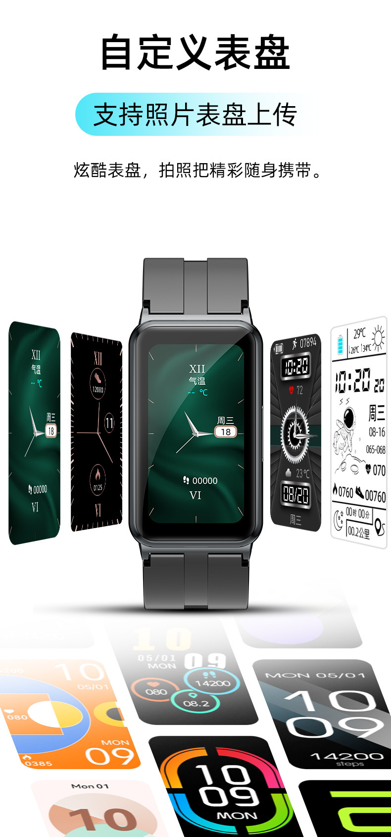 The cross-border bestseller EP01 smart bracelet watch features advanced mobile phone monitoring technology for blood sugar, blood pressure, blood oxygen, heart rate and body temperature undefined