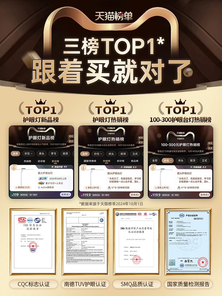 ☺台灯学习护眼灯国AA学生儿童书桌面写作业全光谱写字新款工