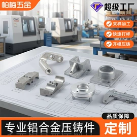 服饰箱包五金;长尾夹装订夹;办公文教五金