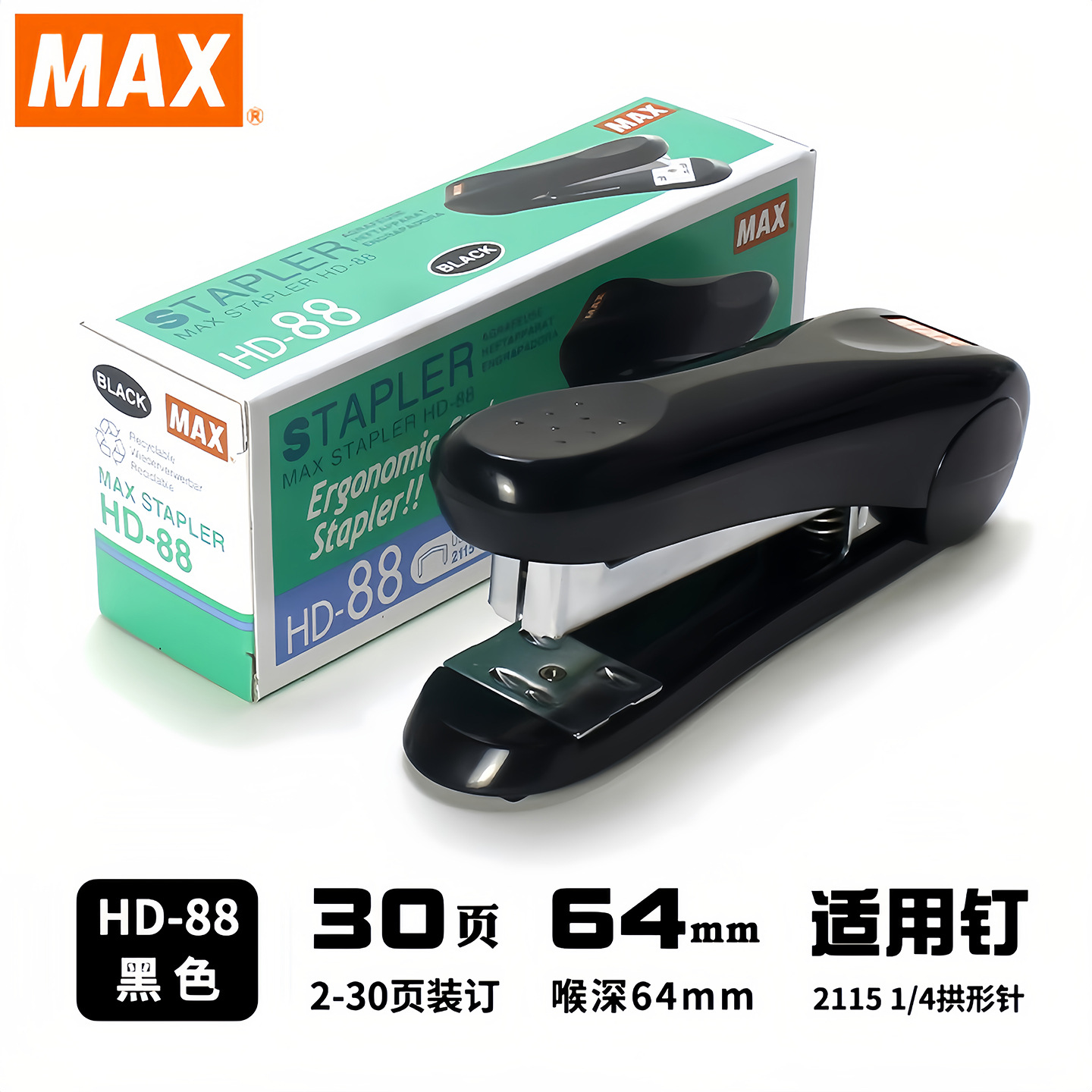 HD-88 블랙 쉘