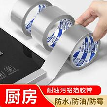 �����N�N����ȼ�����߅�lˮ�ۿp϶��ˮ��ù�͸ߜ����p�N�X���z��