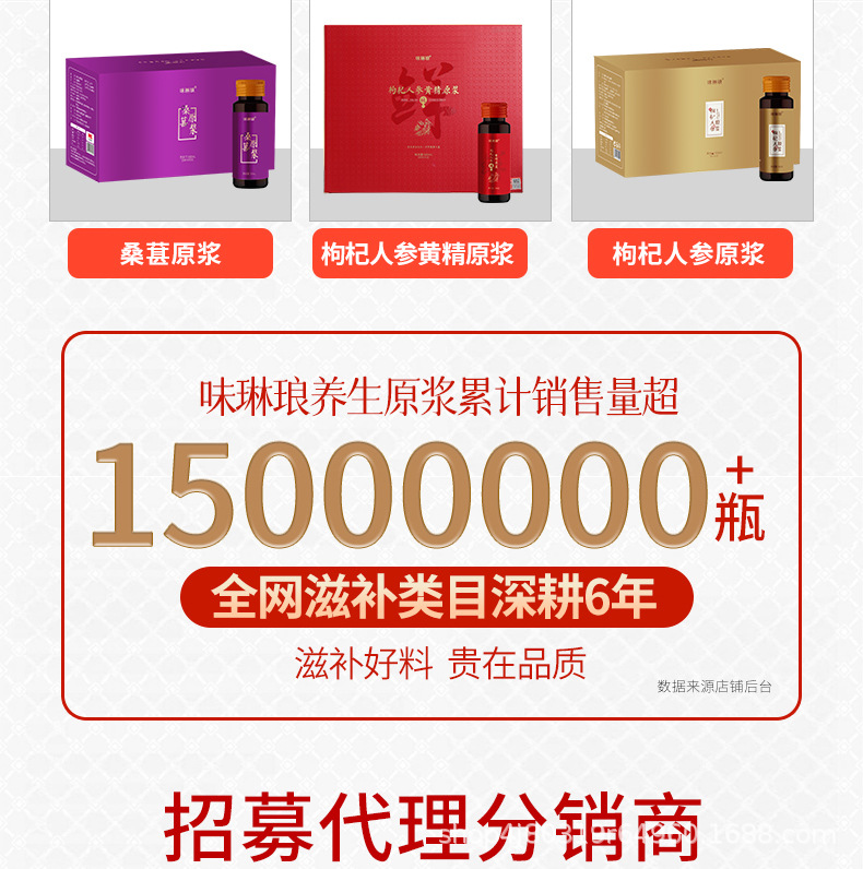 Goji Berry NFC Juice Concentrate Ningxia Fresh Wolfberry Drink 500ml key features