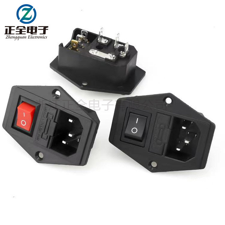 器具插座 AC品字插座 电源插座 三合一带开关带保险丝插座3合1