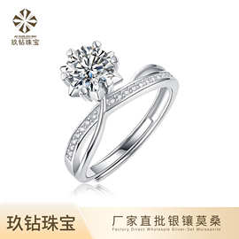 925纯银戒指 雪花皇冠莫桑石女戒小众高级感首饰精致饰品跨境专供