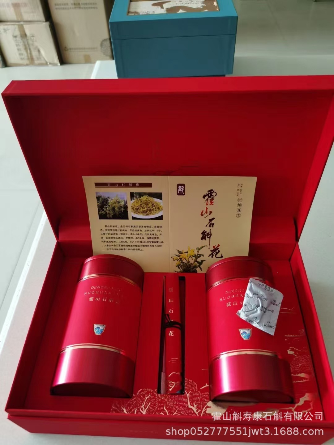 Huoshan Dendrobium Flower Gift Box 70g Premium Dried Herbal Flowers for Gifting and Tea in use