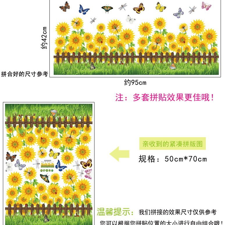 sk7060 나비 해바라기