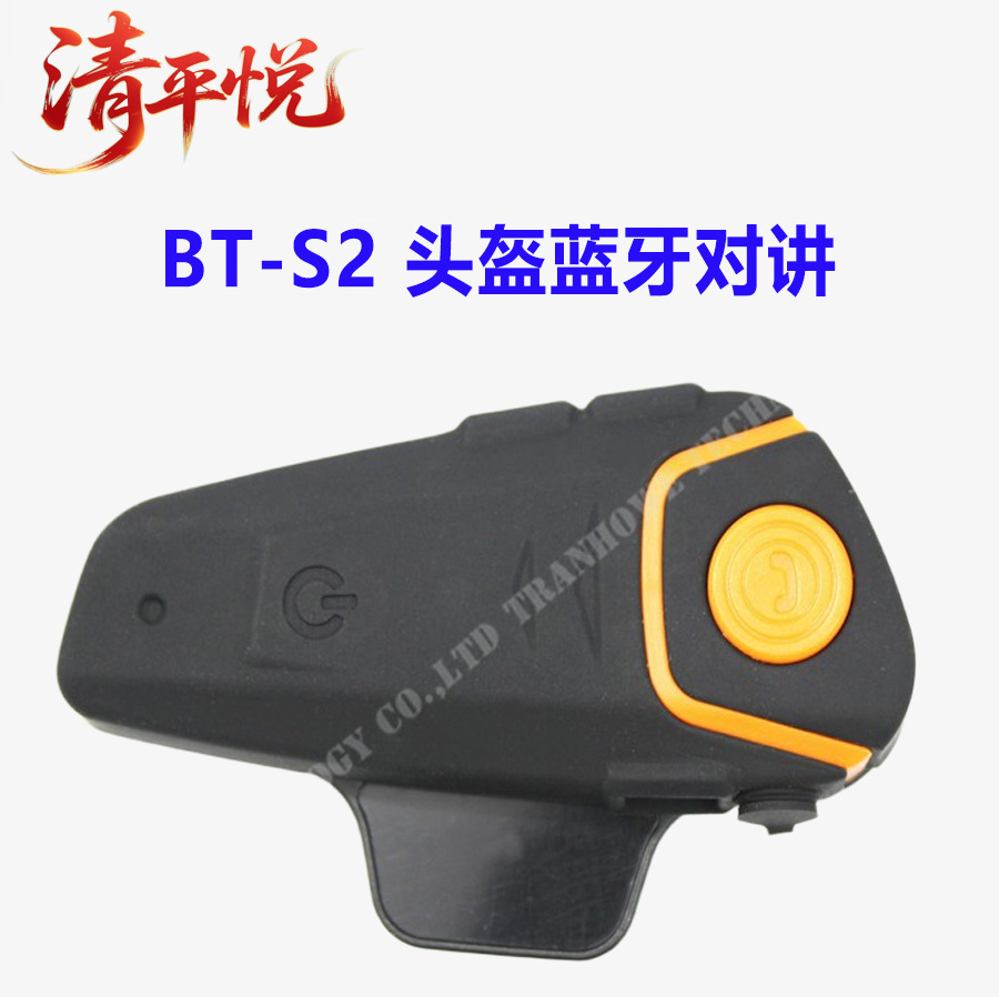 Neutral S2 Helmet Bluetooth Headset Motorcycle Helmet Headset Riding Headset 3-Person Free Switching Noise-Canceling Headset