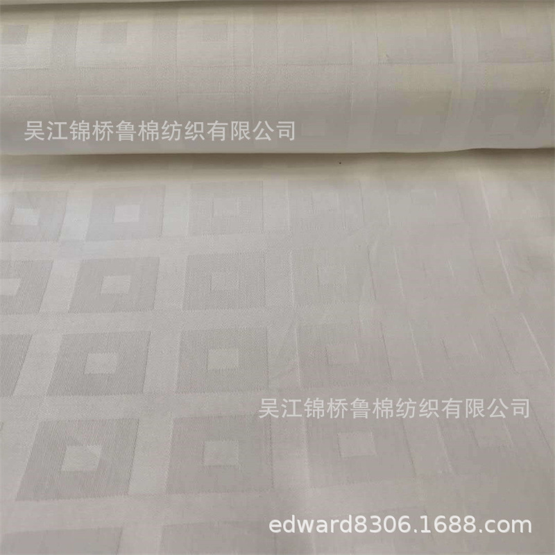 全棉漂白斜纹床单布60*40高支高密宽幅贡缎纹80*100s横竖条提花布