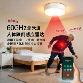 报警主机;报警探测器;紧急按钮报警器