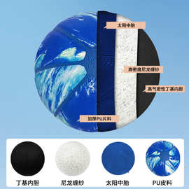 篮球7号篮球异型太阳中胎篮球贴牌定制OEM篮球定制中胎篮球厂家