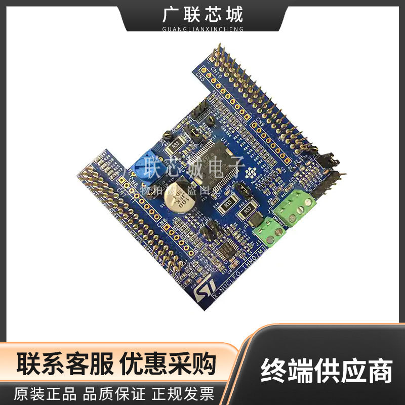 X-NUCLEO-IHM07M1 L6230 STM32三相无刷直流电机驱动器扩展板