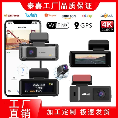 Ultra-Clear 4K Starlight Night Vision Car Dvr Front and Rear Dual Recording Wifi Mobile Phone Interconnection Dual Lens Driving Recorder